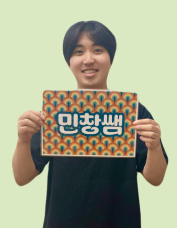 新大久保駅前校：ミンチャン先生