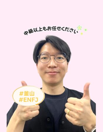 大宮校：ジョンデ先生