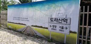 東海道線の駅名を韓国語で紹介します!米原駅(滋賀県)~岐阜駅(岐阜県)編