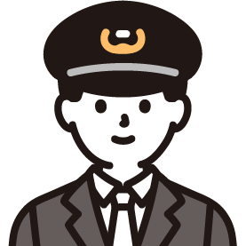 駅員のイラスト