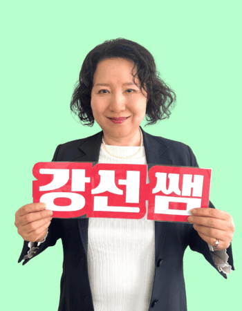 横浜校：カンソン先生