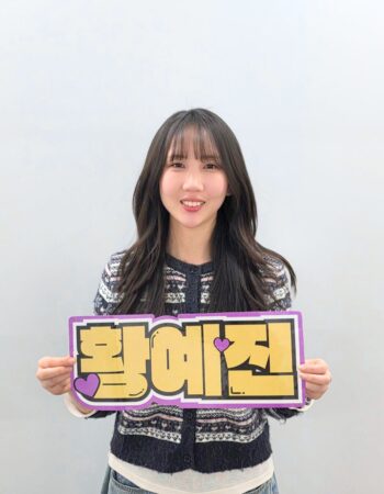 川崎駅前校：イェジン先生