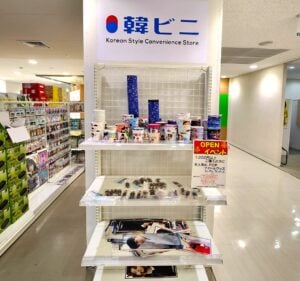 韓ビニ立川店 おまけコーナー写真