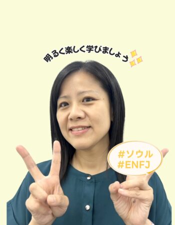 大宮校：ヨンア先生