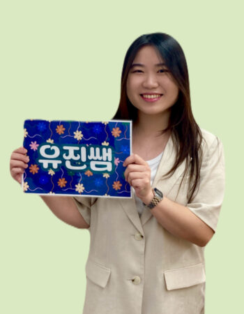 新大久保駅前校:ユジン先生