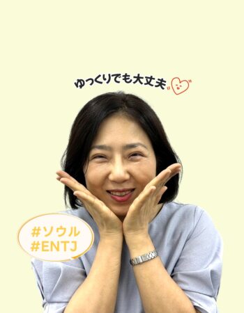 大宮校：ジスク先生