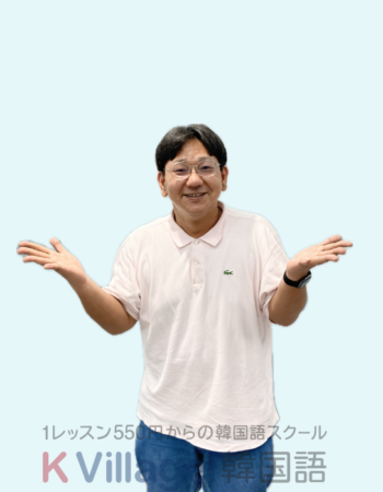 神戸三宮校：ギボム先生