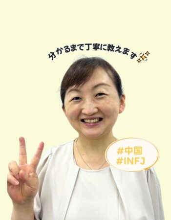 大宮校：ソン先生