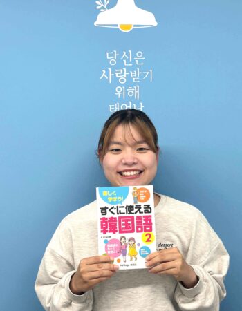 推しと将来のために勉強を頑張っています！
