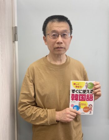 ネイティブの先生から韓国文化も学べるので楽しい!!