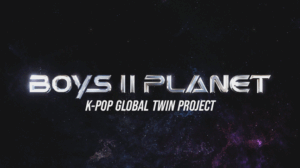 『BOYS II PLANET(ボイプラ2)』2025年放送予定！