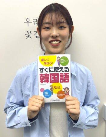 留学までに韓国語の実力を伸ばしたいです!