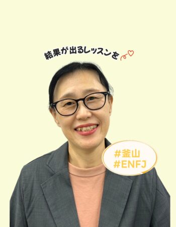 大宮校：サンミ先生