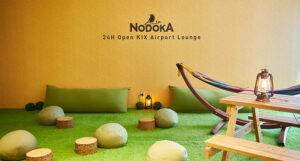 早朝便の味方！関西空港NODOKAをご紹介✈✨