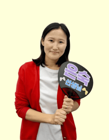 大宮校：ウンスク先生