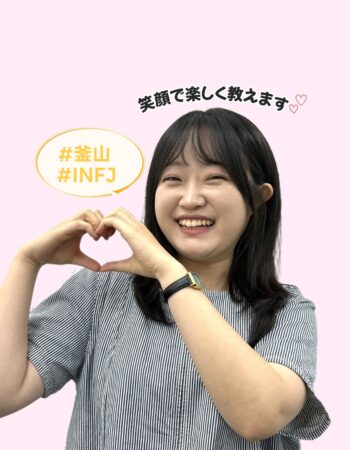 大宮校：スヒョン先生