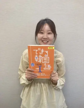 おかげで楽しく通える韓国語教室です!