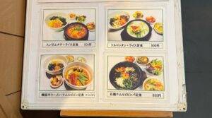 ランチメニューが充実！韓国料理【まる飯】 教室から歩いてすぐ💗