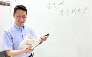 【講師紹介】韓国ソウル出身のジフン先生が登場！
