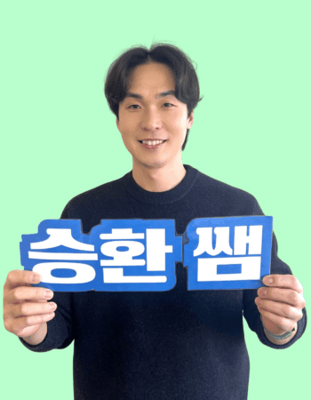 横浜校：スンホァン先生