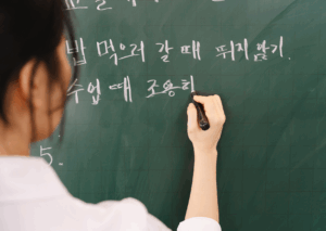 韓国語でしか表現できない！日本語にない独特な表現6選【意味＆使い方例付き】
