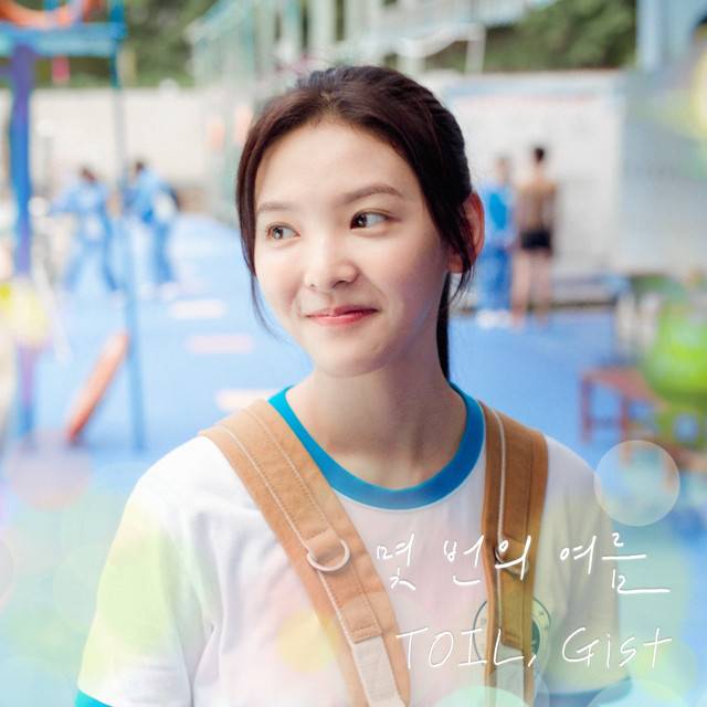 https://open.spotify.com/intl-ja/track/4fZjZyapsIKcfvSRywQG7o?si=1aefbb24f51246f7