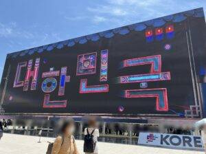 大阪・関西万博の韓国パビリオンに行ってきました！