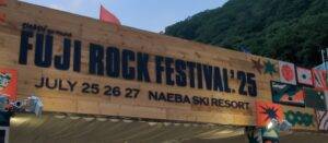 フジロックフェスティバル行って来ました！｜生徒様の夏ライブレポ！