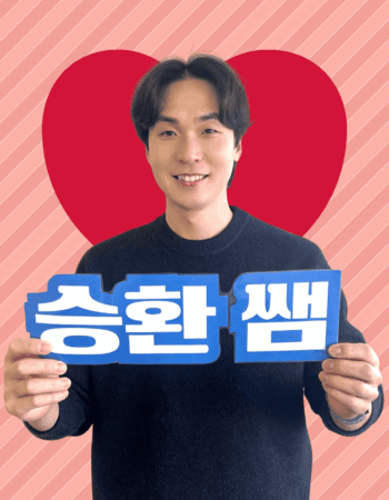 横浜校：スンホァン先生