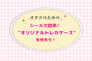 9月校舎イベントのお知らせ！💓