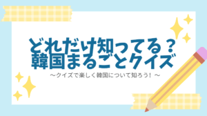 8月の校舎イベントの様子をお届けします！