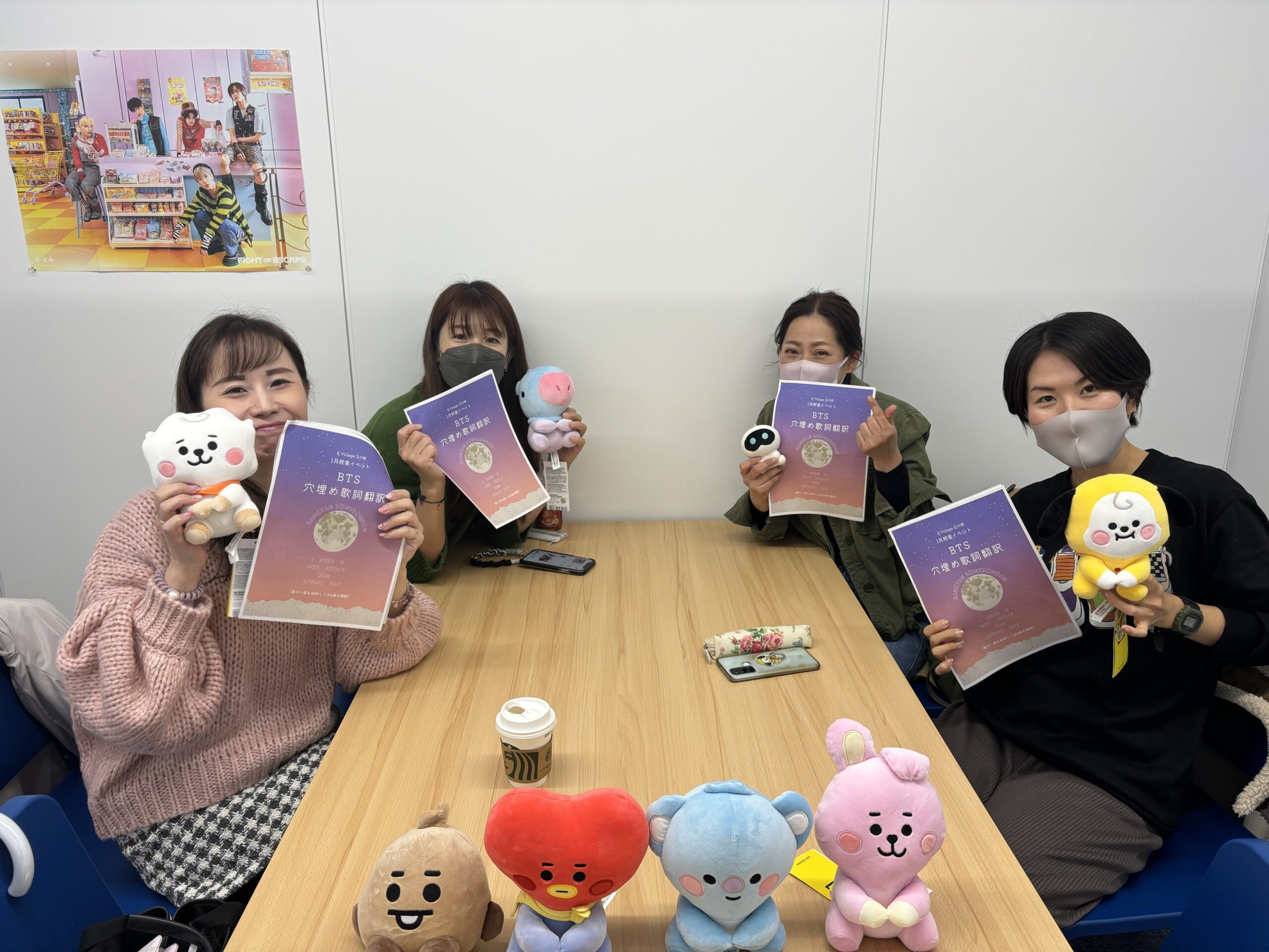 立川校 BTS歌詞翻訳イベント写真