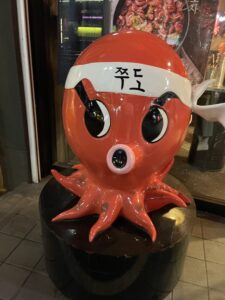 新大久保で久しぶりにチュクミ食べてみた！！