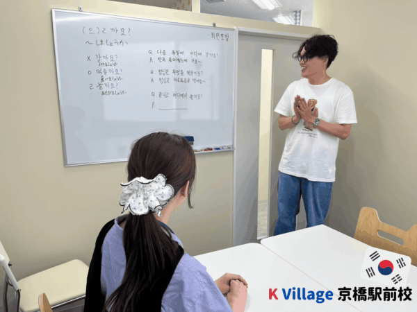 大阪京橋No1の韓国語教室