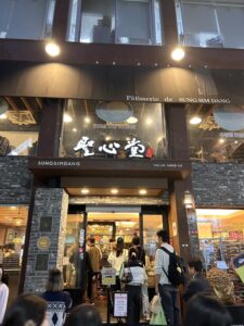 【韓国テジョンの有名な洋風パン屋さん성심당紹介】