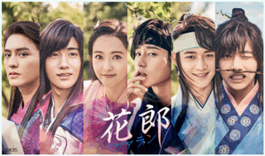 韓国ドラマ『花郎〈ファラン〉』推しポイント徹底紹介!