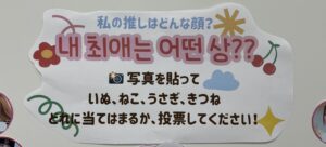 💗Kpopアイドル顔診断(남자)投票結果‼&女性(여자)アイドルスタート💗