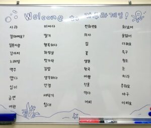 【10月校舎イベントレポ】韓国語を使ったかるた大会…？？🙂