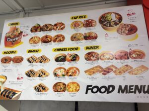 手軽にテイクアウト!原宿の韓国フードコートに行ってきました🍁