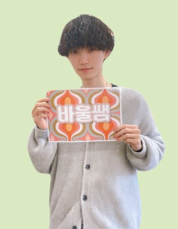 新大久保駅前校：バウル先生