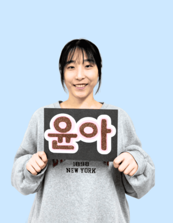 立川校：ユナ先生