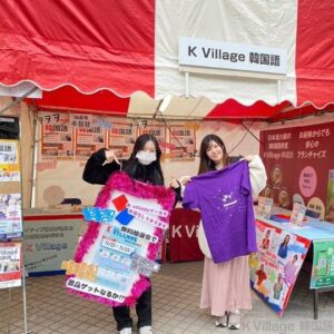 【熱狂！】韓国フェスin名古屋2025 K Village 韓国語ブースレポート！