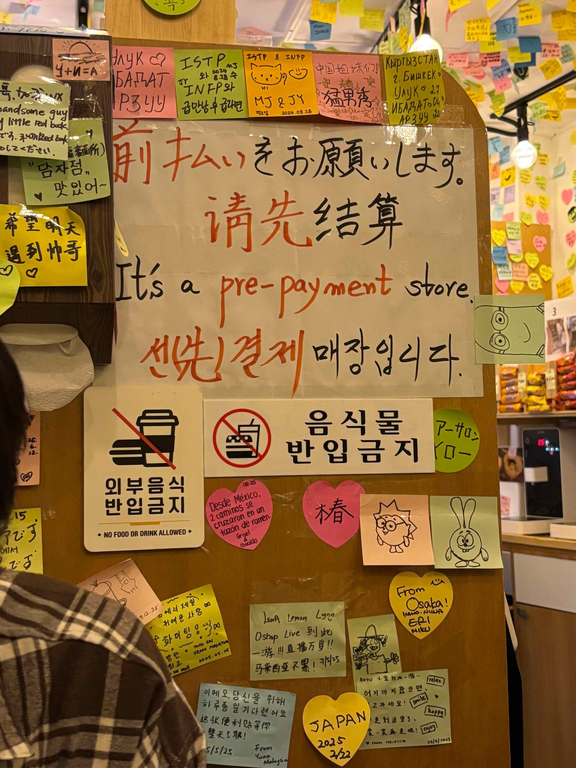 東大門「無人ラーメン」店 注意書き