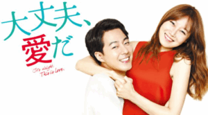 【韓国ドラマ】【K-POP】好き必見！なんば校スタッフお勧めのドラマ紹介♪