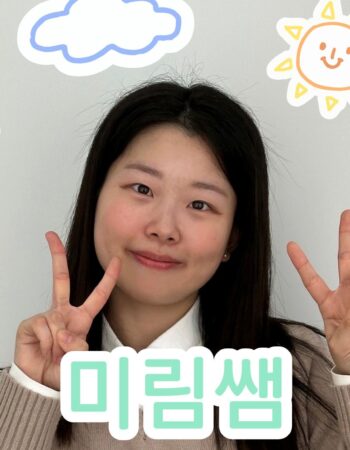 八王子校：ミリム先生