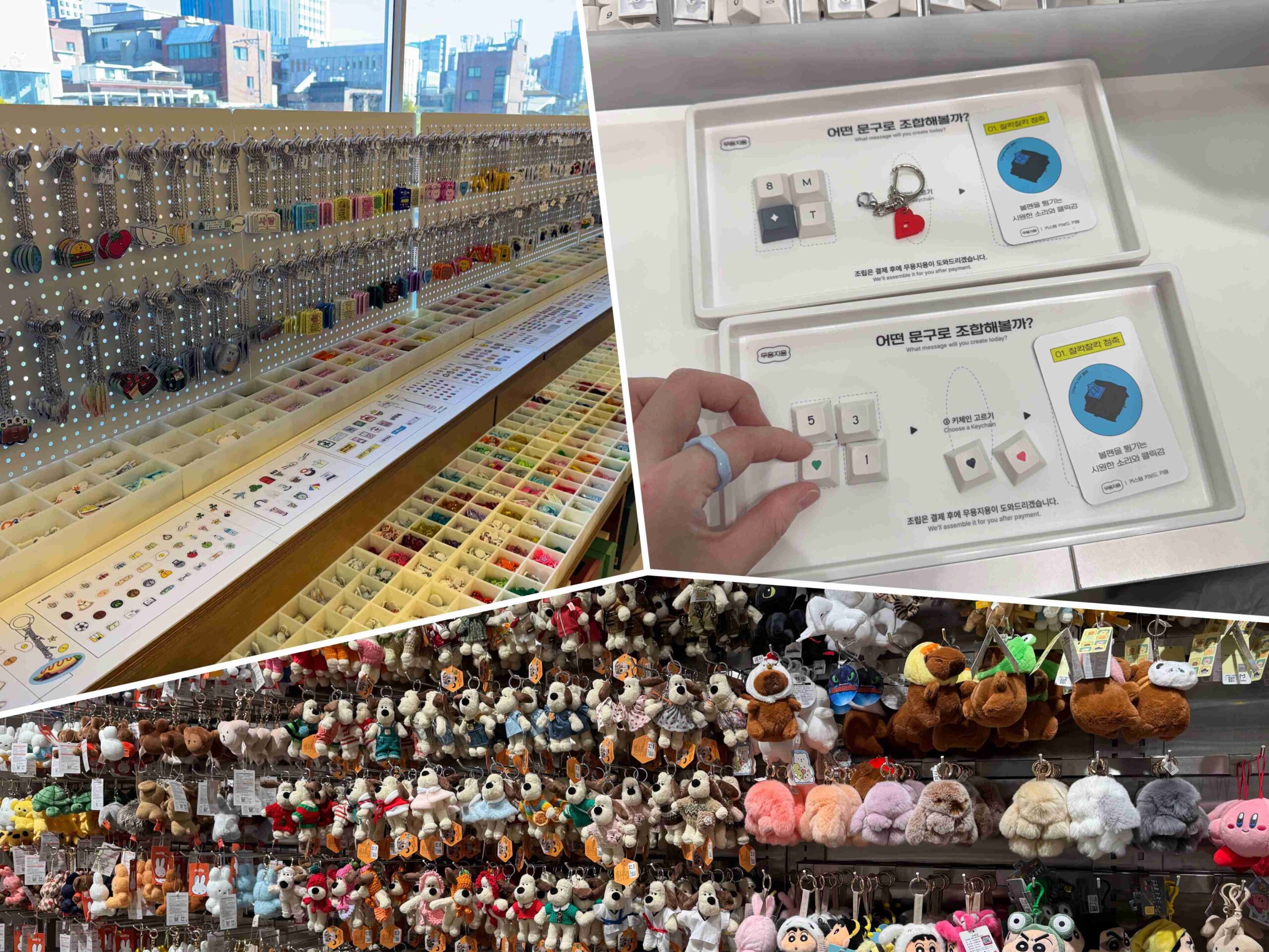 最新情報】韓国で流行中！キーホルダー/キーリングが韓国旅行のお土産