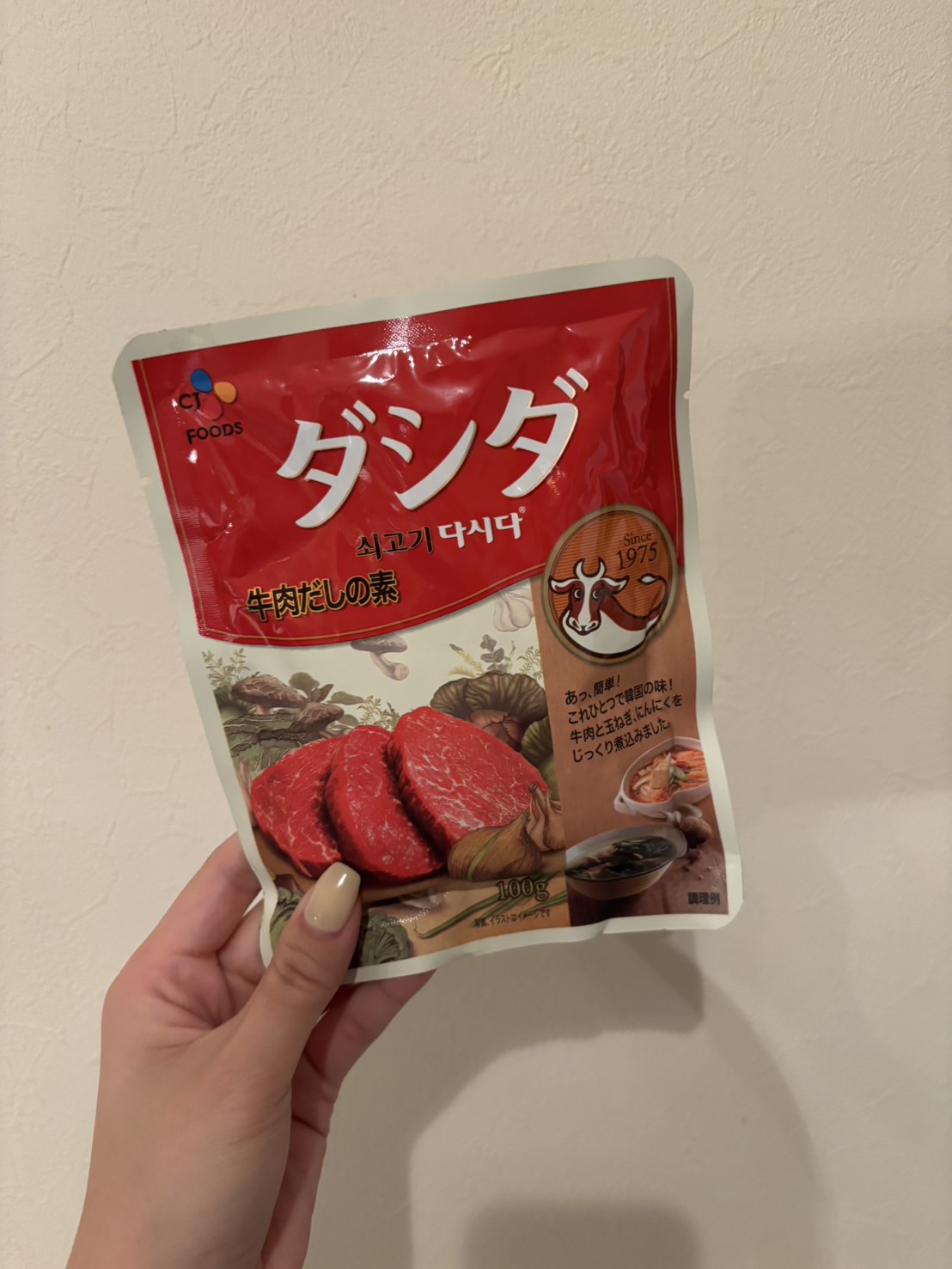 된장찌개(テンジャンチゲ|味噌チゲ)ダシダ写真