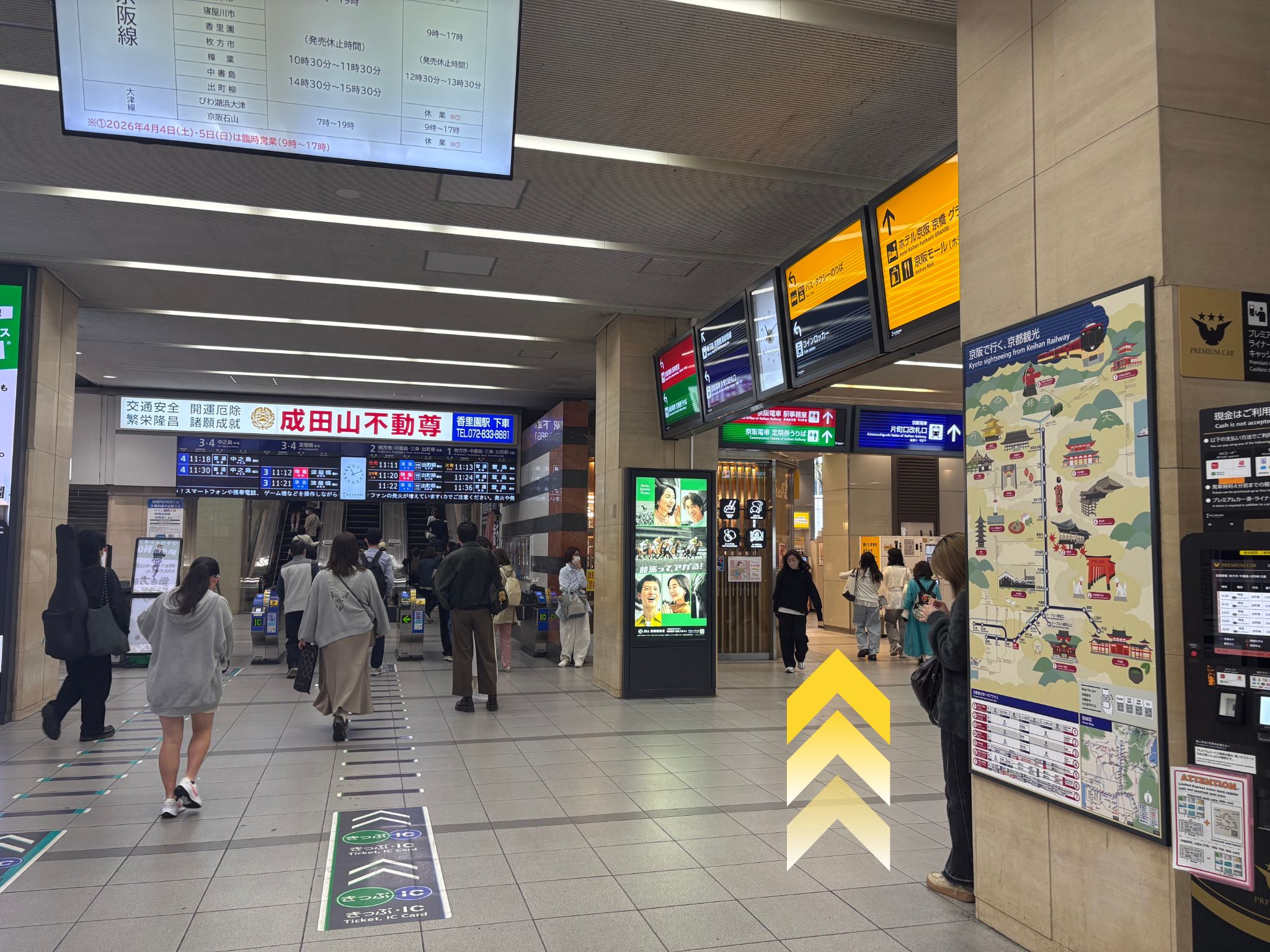 京阪電車・京橋駅の構内に入りましたら、正面に見える「成田山不動尊」の案内板を左手に見ながら、右手奥へお進みください。成城石井を左手に、そのまま直進してください。