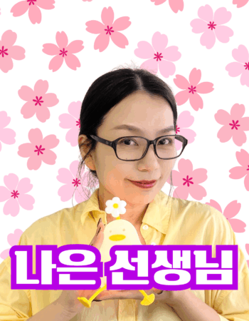 横浜校：ナウン先生