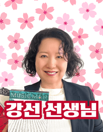 横浜校：カンソン先生